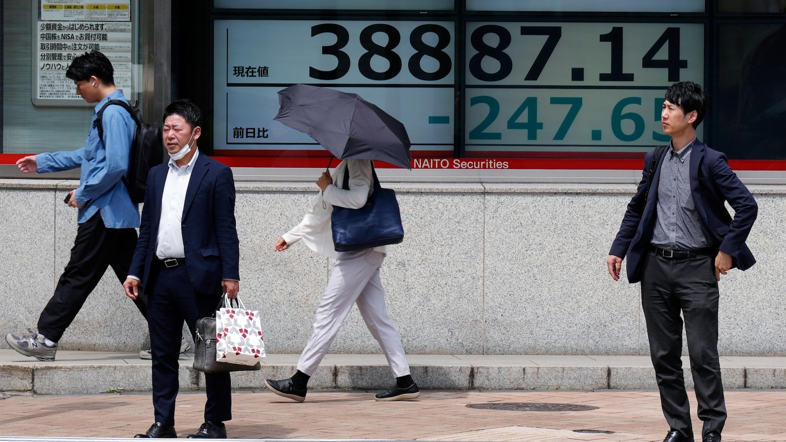Stock market today: Asian stocks are mixed ahead of a Fed decision on interest rates